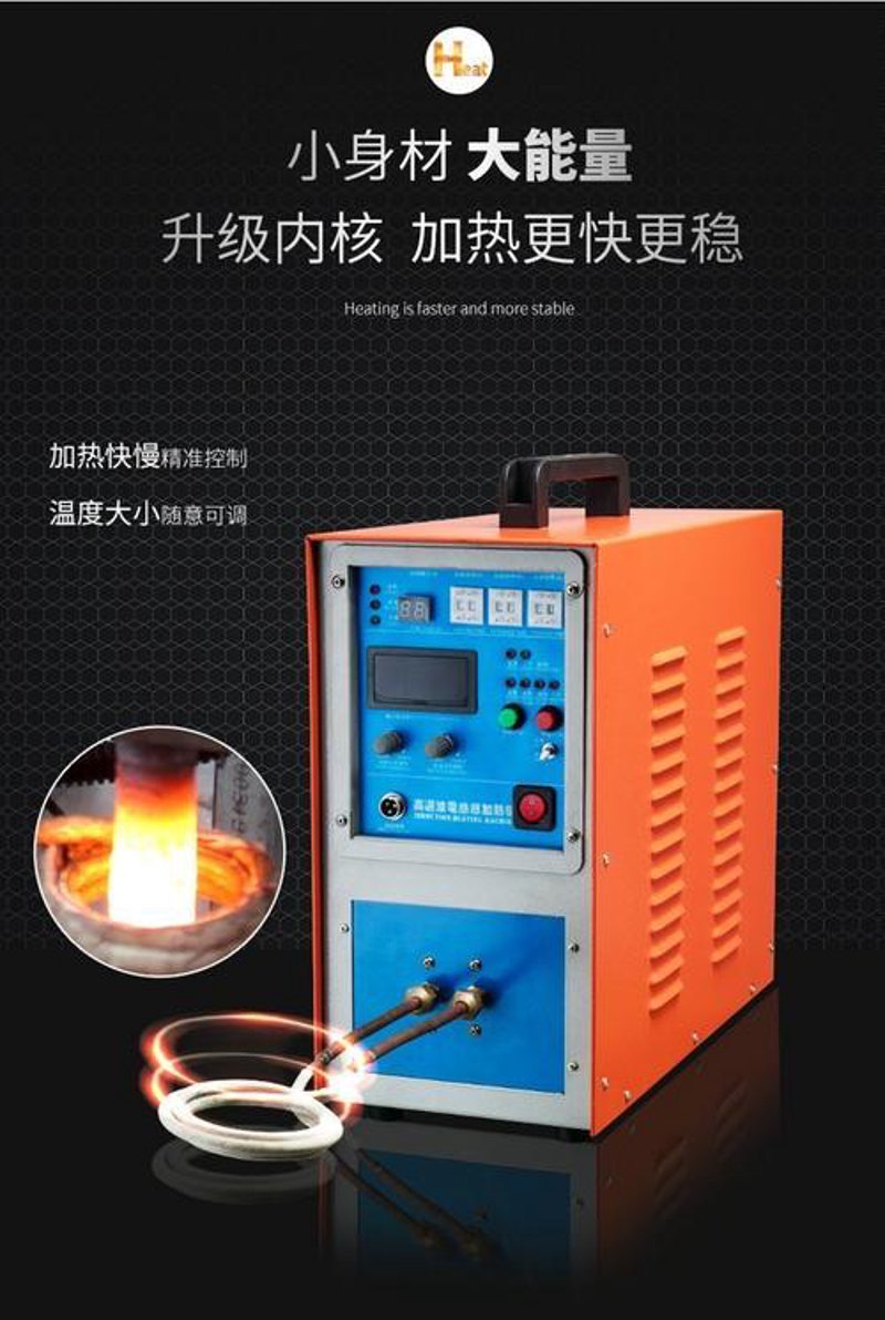淬火加热电源：工业热处理中的隐形英雄